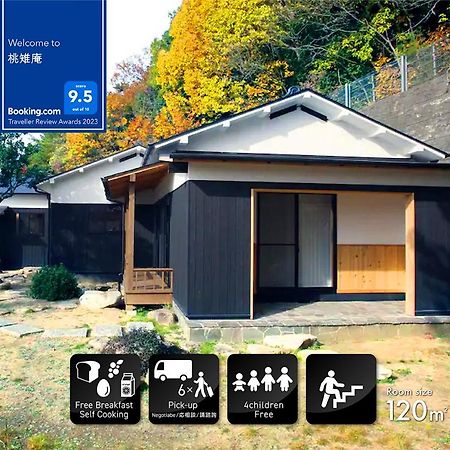 Touchian Villa โอคายาม่า ภายนอก รูปภาพ